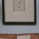 (주)서유견문