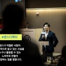 국립강릉원주대학교 경영정책과학대학원 이미지