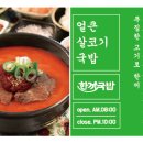배달샵 이미지