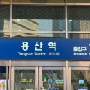 서울드래곤시티 이비스스타일 (사우나) 이미지