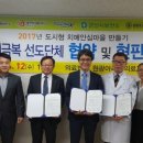 의료법인 원광의료재단 이미지