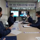 ㈜세종통신 이미지