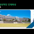 효청보건고등학교 이미지