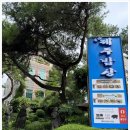 제주밥상 이미지