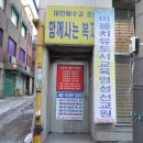 신월동134 이미지