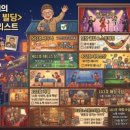 오늘탁구어때
