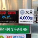 워시데이24셀프빨래방 네이버블로그