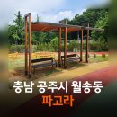 월송동주민센터 네이버블로그