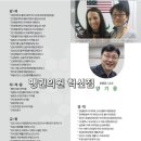 씨앤디의료소비자생활협동조합 펭귄의원(혁신점) 이미지