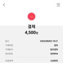 지에스25삼정본점 이미지