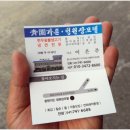 청원가든 이미지