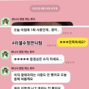 제이케이리셀 | 리셀화장품 단하루만써도 대만족~ 리셀후기 제이케이코스메틱
