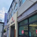 신만홍반점 | 원주 단구동 점심 중식 맛집 만홍반점