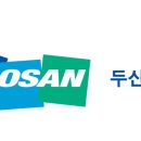 두산중공업(주) 이미지