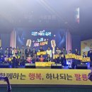 팔룡어울림운동장 이미지