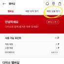 베리몰 이미지