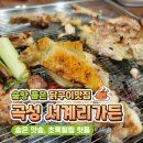 원효계곡 펜션 이미지