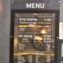 정읍 직장인 점심 정읍맛집 장서방영양갈비찜 아들딸사랑한다 정읍본가왕뼈감자탕