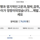 멍서당 - 영천시 신성일로 300 | 멍서당