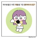 미화문방구