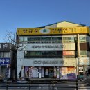 데일리조치원점 이미지