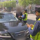 주정차단속-64 이미지