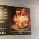 범프리카인생치킨 경산점 이미지