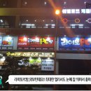 라이또 PC방(춘천거두점) 이미지