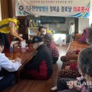 청북읍 기운찬한방병원 평택시민신문