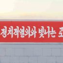 부흥고무