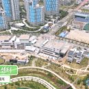 부영나라공인중개사사무소 이미지