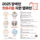 의류리폼 이미지