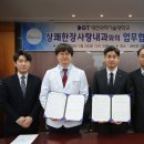 상쾌한내과 머니투데이