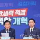 정청래 &#34;관봉권 띠지 훼손 은폐 오만한 검찰, 상설특검 검토&#34; -오마이뉴스﻿ 이미지