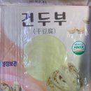 정직한푸드 이미지