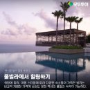 즐거운 여행사 이미지