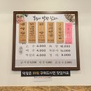 봉숙이막창뒷고기