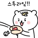 오어룸