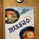 까치내볏짚삼겹살 이미지