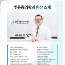한림마취통증의학과의원 이미지