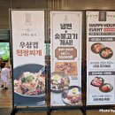 삼우정숯불갈비 이미지