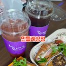 유부상점 이미지