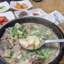 단양장터국밥 | E.158.[단양/장터마늘순대] 단양구경시장 마늘순대국밥 통마늘이 가득했던 이색적인 국밥맛집