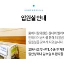 자연속내과의원 이미지