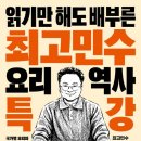 민수민수 이미지