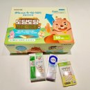 편약국 | 왕솔약국 도담도담 트리플비타액 구매후기! (안양시장에 더 저렴한 종로약국)