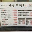 미담염소 네이버블로그