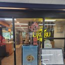 우루루 범계점 이미지