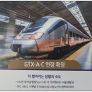 평택효성해링턴 공원앞 이미지