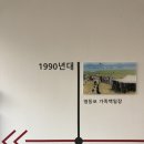 영동초등학교 도서관 이미지